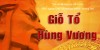 Thông báo lịch nghĩ lễ Giỗ tổ Hùng Vương năm 2016